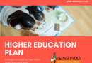 5 Things to Consider in Your Child's Higher Education Plan